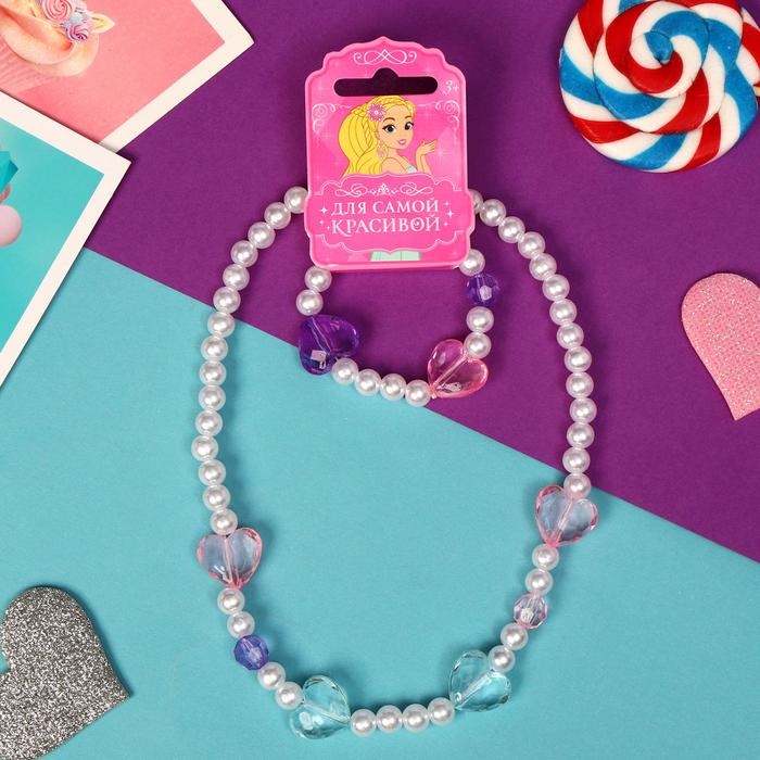 Набор детский «Выбражулька» 2 предмета: бусы, браслет, влюблённость, цветной Набор детский «Выбражулька» 2 предмета: бусы, браслет, влюблённость, цветной