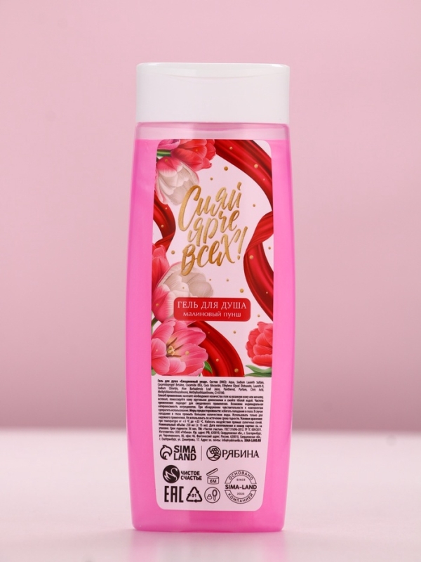 Набор Набор "Самой красивой", гель для душа 250 мл и мочалка для тела