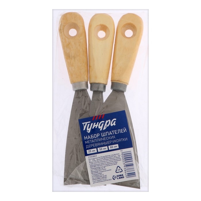 Набор шпателей ТУНДРА, деревянная рукоятка, 25-50-80 мм, 3 шт. Набор шпателей ТУНДРА, деревянная рукоятка, 25-50-80 мм, 3 шт.