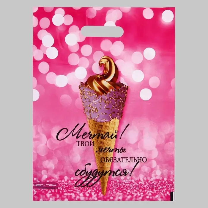 Пакет &laquo;Мечта&raquo;, полиэтиленовый с вырубной ручкой,60 мкм 30&times;40 см