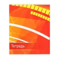 Тетради 5 штук, 48 листов в клетку Calligrata &laquo;Абстракция&raquo;, обложка мелованный картон, ВД-лак, блок офсет