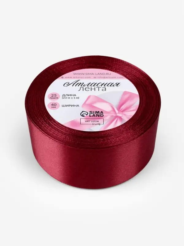 Лента атласная, 40 мм, 23&plusmn;1 м, бордовая №37