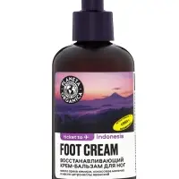 Крем-бальзам для ног PLANETA ORGANICA восстанавливающий, 200 мл