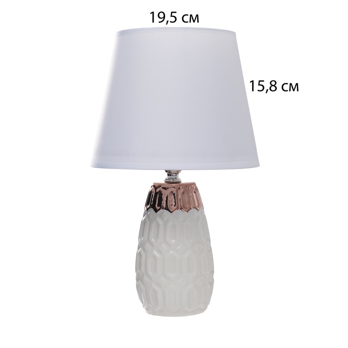 Настольная лампа с абажуром RISALUX «Деметра», Е14, 40 Вт, белый, 20×20×33 см Настольная лампа с абажуром RISALUX «Деметра», Е14, 40 Вт, белый, 20×20×33 см