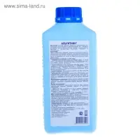 Средство для очистки воды в бассейне &laquo;Альгитинн&raquo;, от водорослей, 1 л