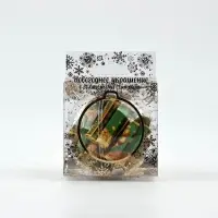 Подвеска ёлочная игрушка со свитками «2025», 30 свитков