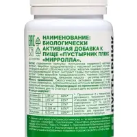Пустырник Плюс &laquo;Мирролла&raquo;, спокойствие и поддержка нервной системы, 100 шт. по 270 мг