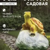 Садовая фигура из гипса &laquo;Черепаха на камне&raquo;, 18&times;13.5&times;13.5 см