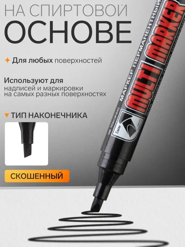Маркер перманентный Crown. Multi Marker, чёрный, узел 5.0 мм, линия 1.0 мм/5.0 мм