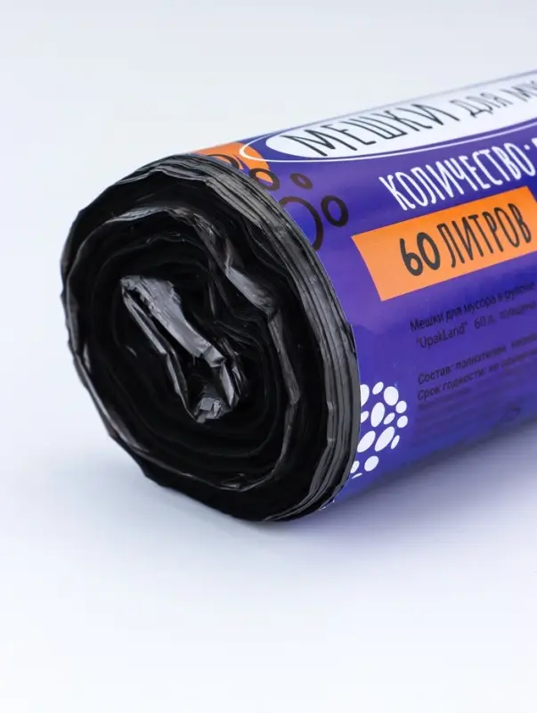 Мешки для мусора в рулоне 60 л, черные, ПНД, толщина 15 мкм, 50 шт.