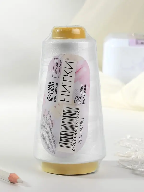 Нитки 40/2, 2700 м, белые