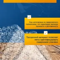 Плёнка воздушно - пузырчатая, толщина 40 мкм, двухслойная, длина 5 м, ширина 50 см, Greengo