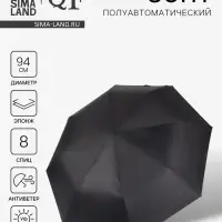 Зонт полуавтоматический &laquo;Гроза&raquo;, эпонж, 3 сложения, 8 спиц, R=47/55 см, d=94 см, чёрный