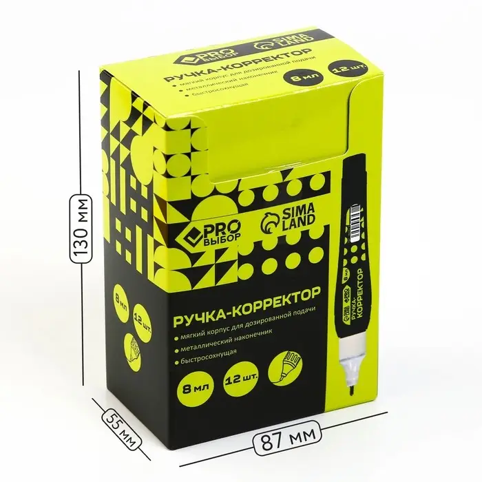 Ручка-корректор 8 мл, металлический наконечник PROвыбор «Черный неон»