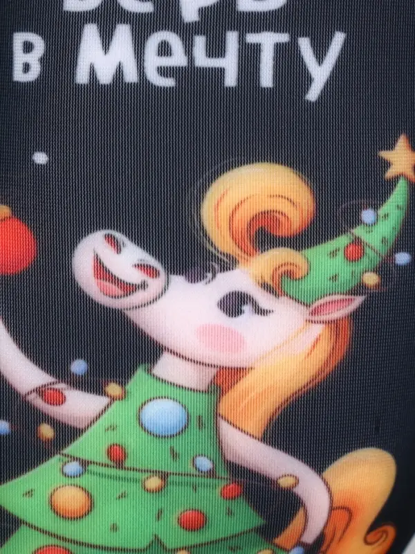 Подушка антистресс новогодняя «Верь в мечту», черная