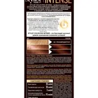 Крем-краска для волос серии STYLIST COLOR PRO INTENSE тон 4.3 Шоколад 118 мл