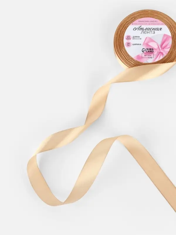 Лента атласная, 20 мм, 23&plusmn;1 м, бежевая №267