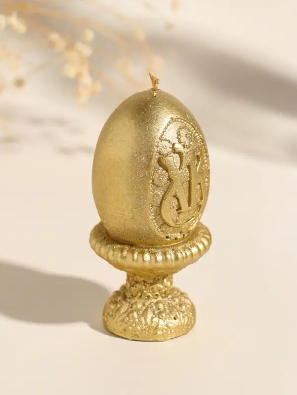 Свеча пасхальная "Яйцо на подставке ХВ" 5х9 см, лак, золотистый