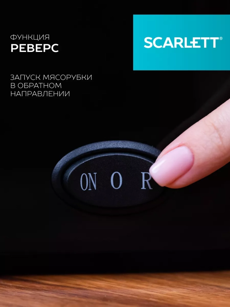 Мясорубка электрическая с насадками кеббе и колбас Мясорубка электрическая с насадками кеббе и колбас