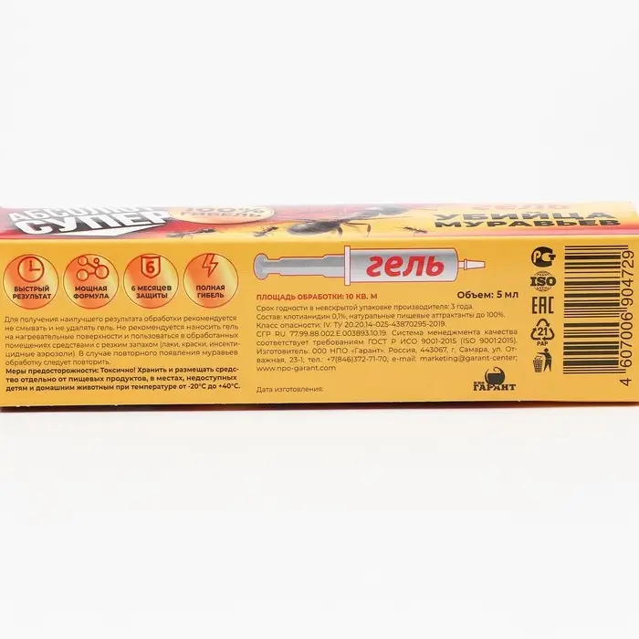 Средство от муравьев Средство от муравьев "Абсолют-Супер", картридж, гель 5 мл