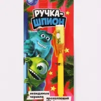 Волшебная ручка, с фонариком и невидимыми чернилами, &laquo;Монстрики&raquo;
