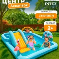 Игровой центр &laquo;Приключения в джунглях&raquo;, 244&times;198&times;71 см, от 2 лет, 57161NP INTEX