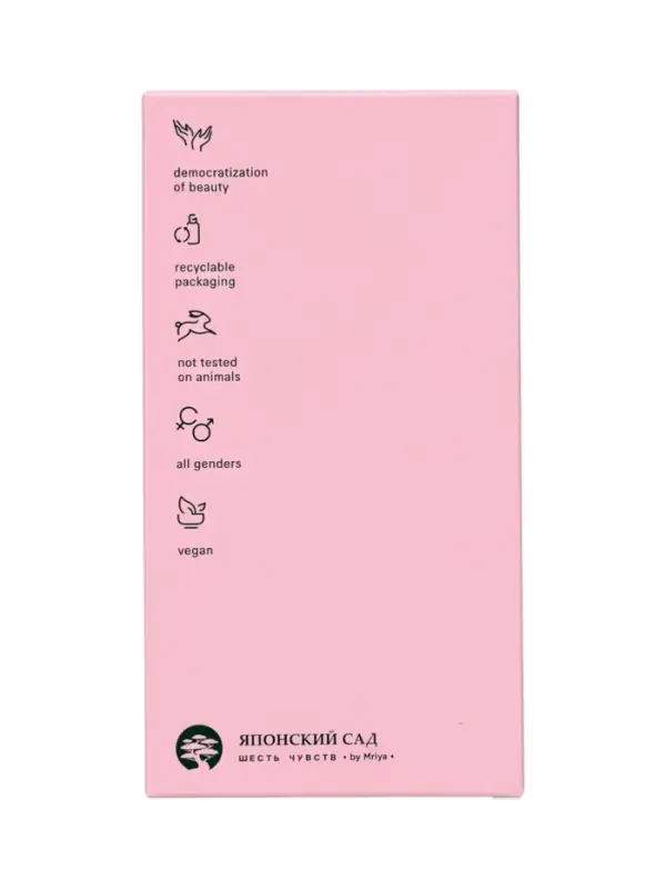 Мист для волос и тела парфюмированный, серия VIRGIN, 50 мл, The Act