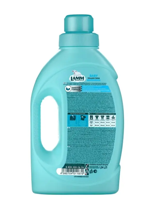 Гель для стирки LAMM Детский, 1,04 л Гель для стирки LAMM Детский, 1,04 л