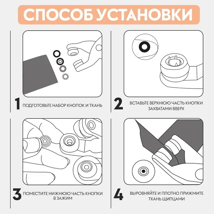 Щипцы для установки кнопок, с прорезиненными ручками, с кнопками 25 шт., 15&times;6.5 см, красные