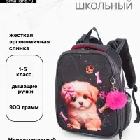 Рюкзак школьный для девочки &laquo;Щенок&raquo;, Stavia, эргономичная спинка, 30&times;16&times;38 см, серый