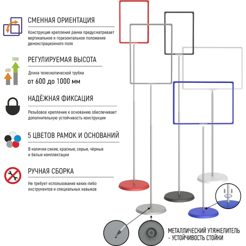 Стойка напольная Attache раздвижная двустор черн. 2части 05-025