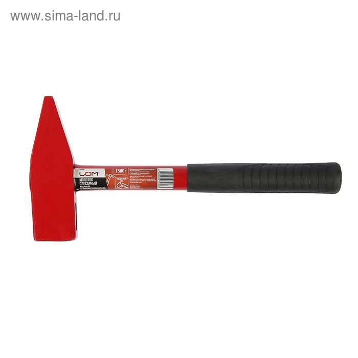 Молоток слесарный ЛОМ, квадратный боек, металлическая обрезиненная рукоятка, 1500 г Молоток слесарный ЛОМ, квадратный боек, металлическая обрезиненная рукоятка, 1500 г