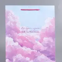 Пакет подарочный "Выше облаков" ламинированный 26 х 12 х 32 см