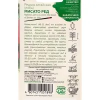 Семена Редька Мисато Ред (китайская, лоба) 0,5 г (Саката)