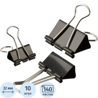 Зажимы для бумаг ассорти (19мм,25мм,32мм), 10шт/уп Attache, европодвес