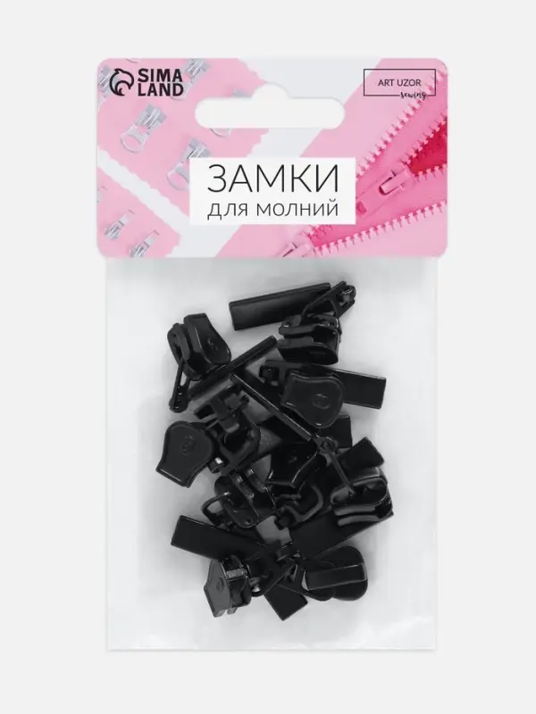 Бегунок для молнии &laquo;Трактор&raquo;, №5, прямоугольный, 10 шт., чёрный