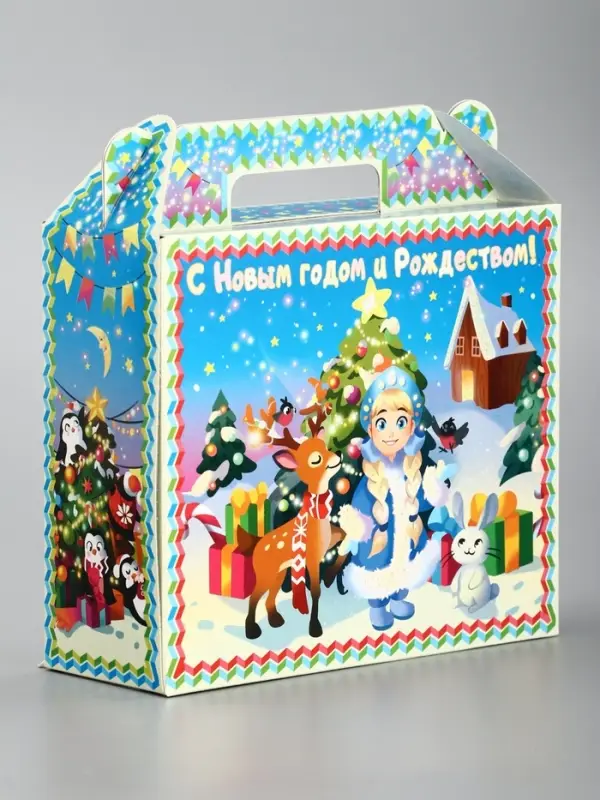 Подарочная коробка новогодняя «Яркий Новый год» Чемоданчик малый, 17.3×6.5×15 см Подарочная коробка новогодняя «Яркий Новый год» Чемоданчик малый, 17.3×6.5×15 см