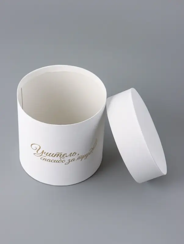 Набор круглых коробок Набор круглых коробок "Учителю" , белый, 2 в 1 - 16 х 16 - 13 х 13 см