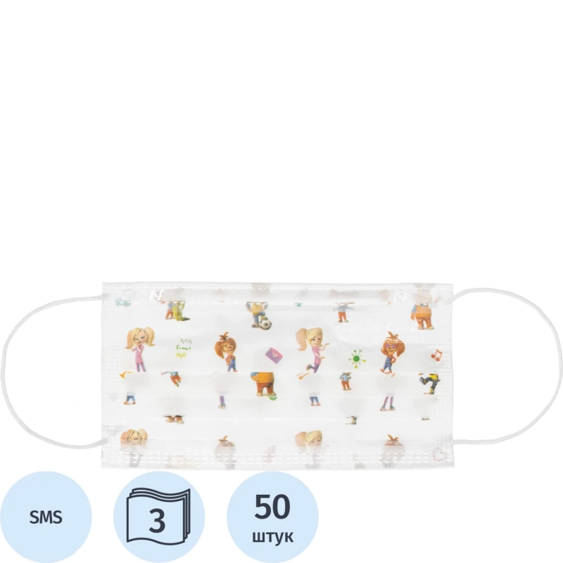 Маска медицинская 3-х сл., Sense charisma, БАРБОСКИНЫ, картон 50шт/уп