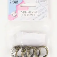 Кольцо-карабин, d=20/28 мм, толщина - 4 мм, 5 шт., цвет бронзовый