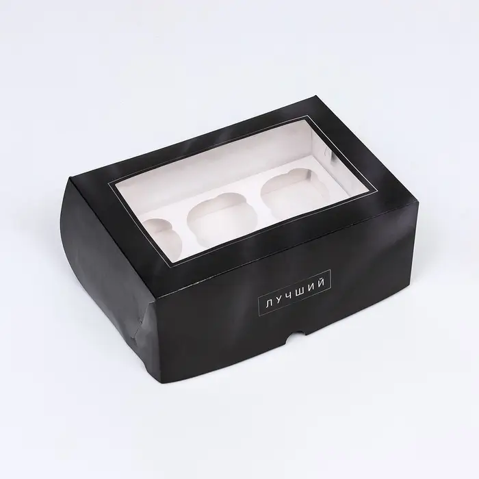 Упаковка на 6 капкейков с окном, &laquo;Лучшему мужчине&raquo;, 25&times;17&times;10 см