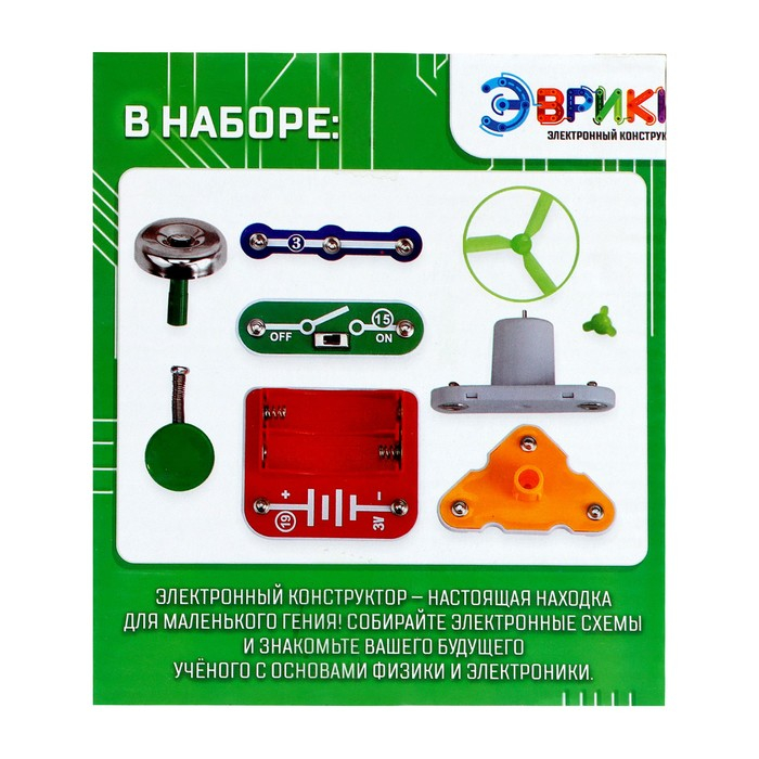 Электронный конструктор «Звонок», 11 элементов Электронный конструктор «Звонок», 11 элементов