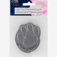 Светоотражающая термонаклейка &laquo;Лапка&raquo;, 6&times;5.5 см, цвет серый, цена за 1 штуку