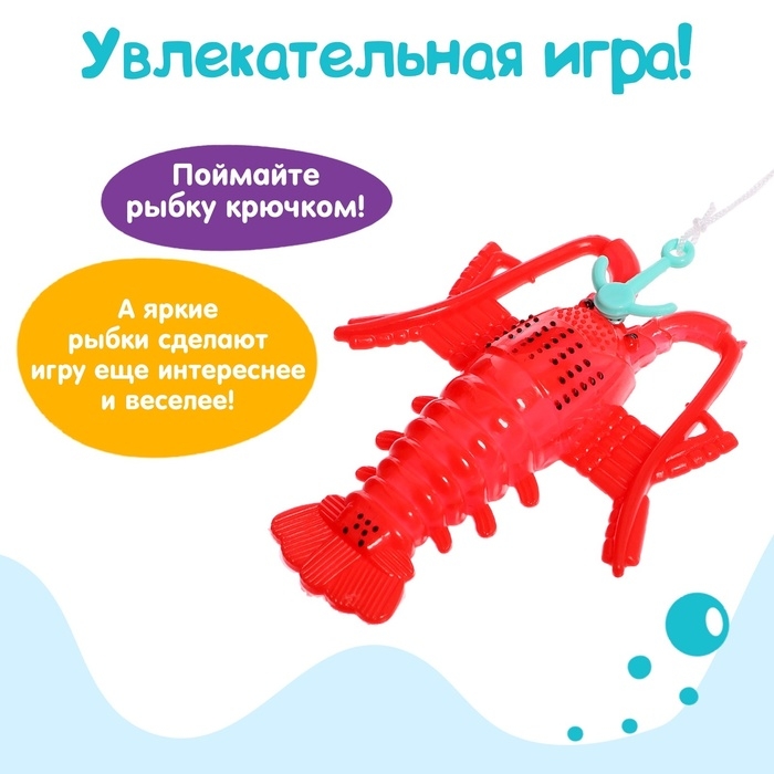 Рыбалка магнитная «Морские рыбки», 1 удочка, 10 рыбок, цвета МИКС Рыбалка магнитная «Морские рыбки», 1 удочка, 10 рыбок, цвета МИКС