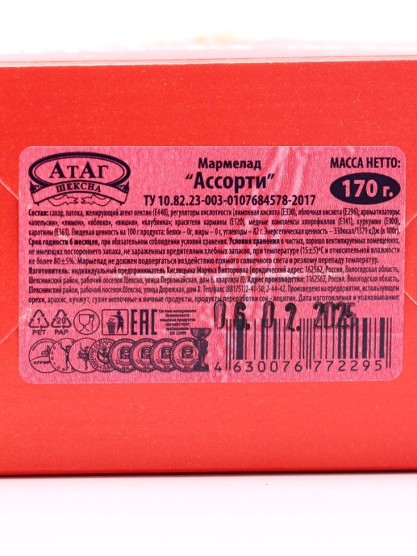 МАРМЕЛАД &laquo;АССОРТИ&raquo; 170 г