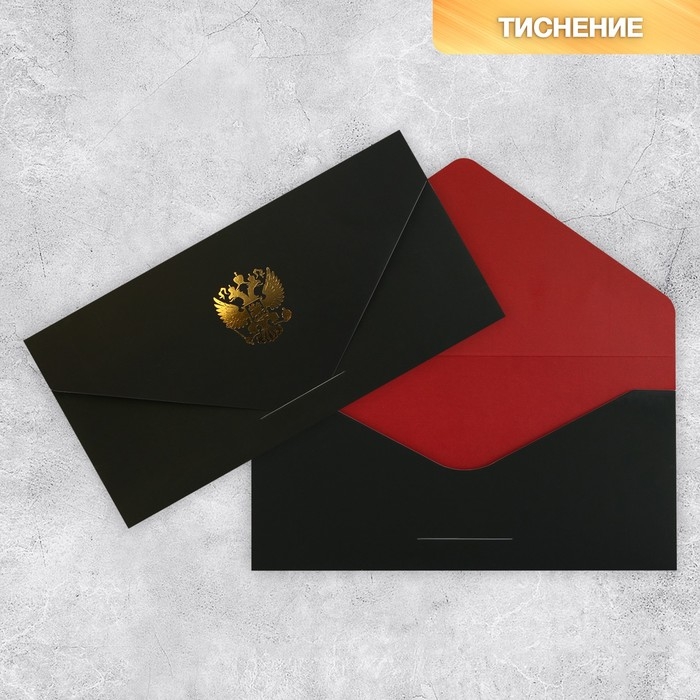 Конверт подарочный «Герб», софт тач, тиснение, 19 × 9,2 см Конверт подарочный «Герб», софт тач, тиснение, 19 × 9,2 см
