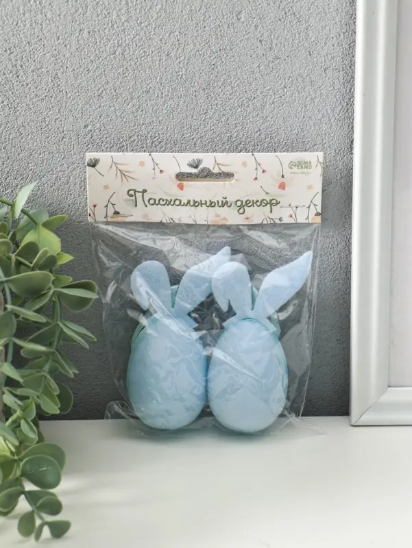 Подвески декоративные Подвески декоративные "Яйца с заичьими ушками" набор 2 шт голубой 3,5х4х9 см