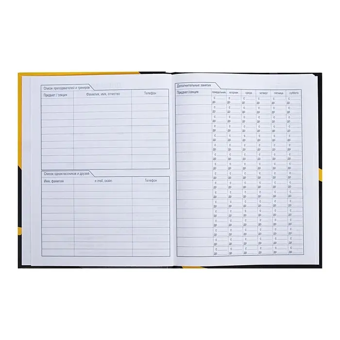 Дневник универсальный для 1-11 классов "Кот-антидепрессант", твёрдая обложка, глянцевая ламинация, 40 листов