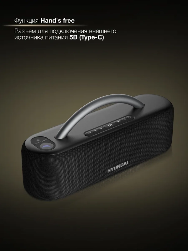 Колонка порт. H-PS1028 черный 60W 2.0 BT 10м 4400mAh Колонка порт. H-PS1028 черный 60W 2.0 BT 10м 4400mAh