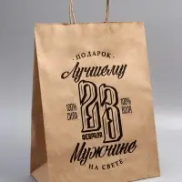 Пакет подарочный бумажный, &laquo;23 Февраля&raquo;, крафт, 26&times;15&times;35 см